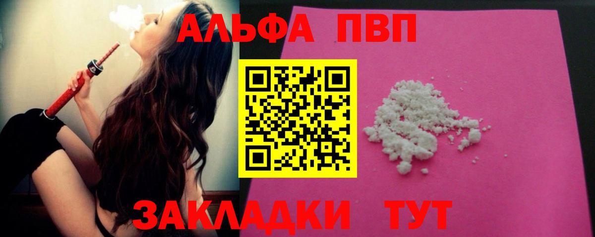 A PVP кристаллы  купить наркотик  Лабытнанги  Вход с VPN  A PVP крисы CK 