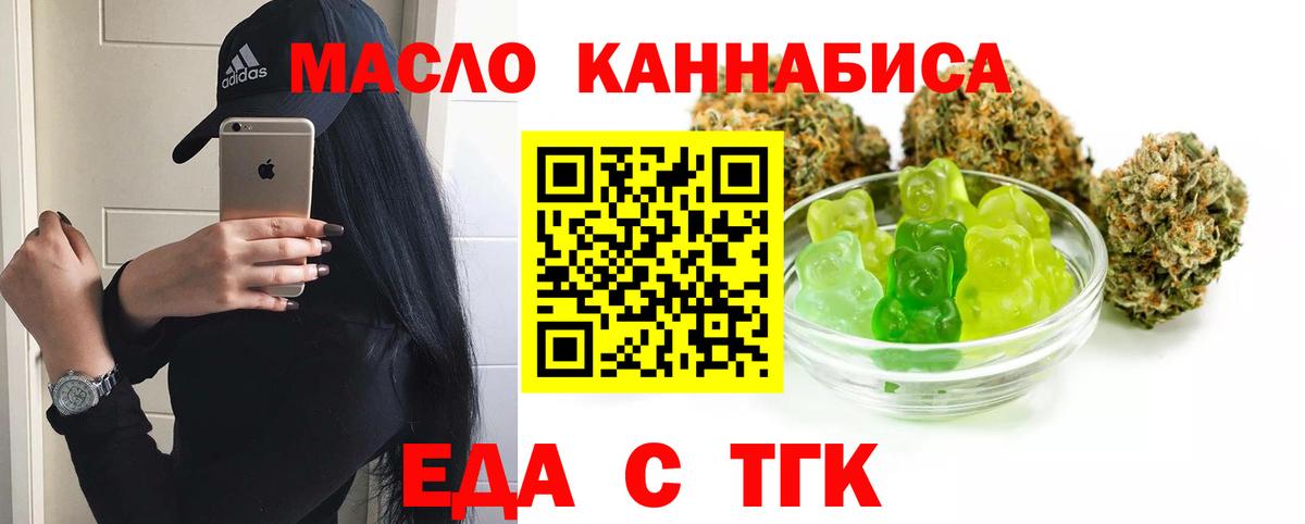 Лабытнанги  Canna-Cookies марихуана  Вход с VPN 