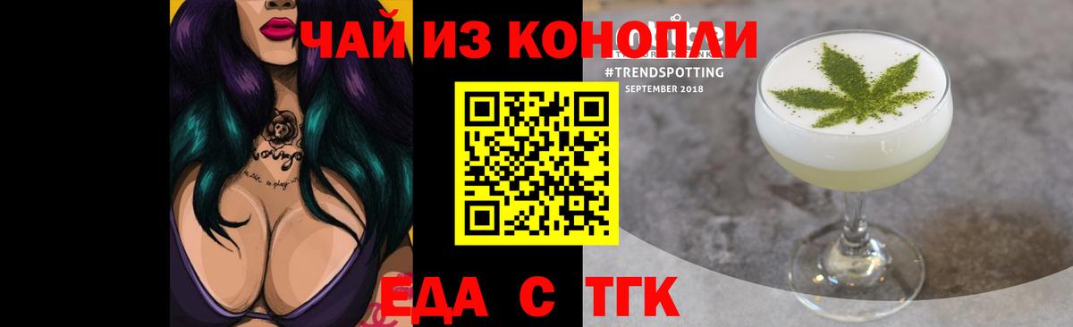 МЕФ Лабытнанги