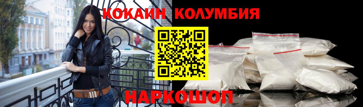 COCAIN VHQ Лабытнанги