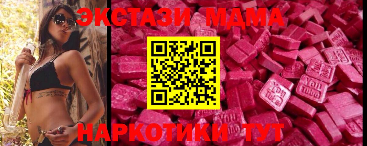 ЭКСТАЗИ Punisher Лабытнанги