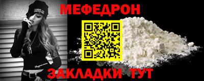винт Чебаркуль