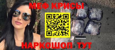 винт Чебаркуль