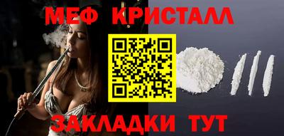 винт Чебаркуль