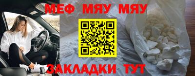 СК Чапаевск