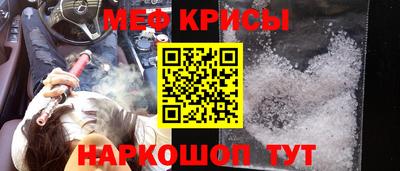 винт Чебаркуль