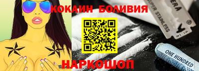 бутик Железногорск