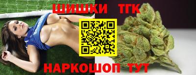 винт Чебаркуль