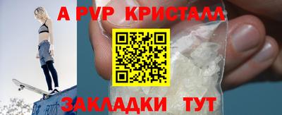 СК Чапаевск
