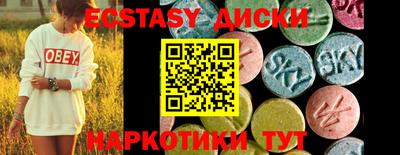 винт Чебаркуль