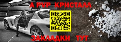 СК Чапаевск