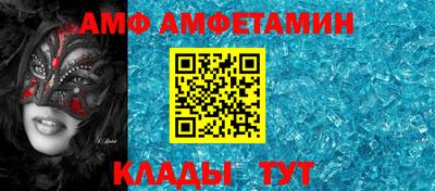 СК Чапаевск