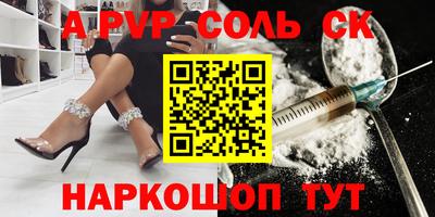СК Чапаевск