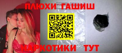 винт Чебаркуль