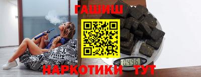 винт Чебаркуль