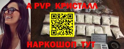 винт Чебаркуль
