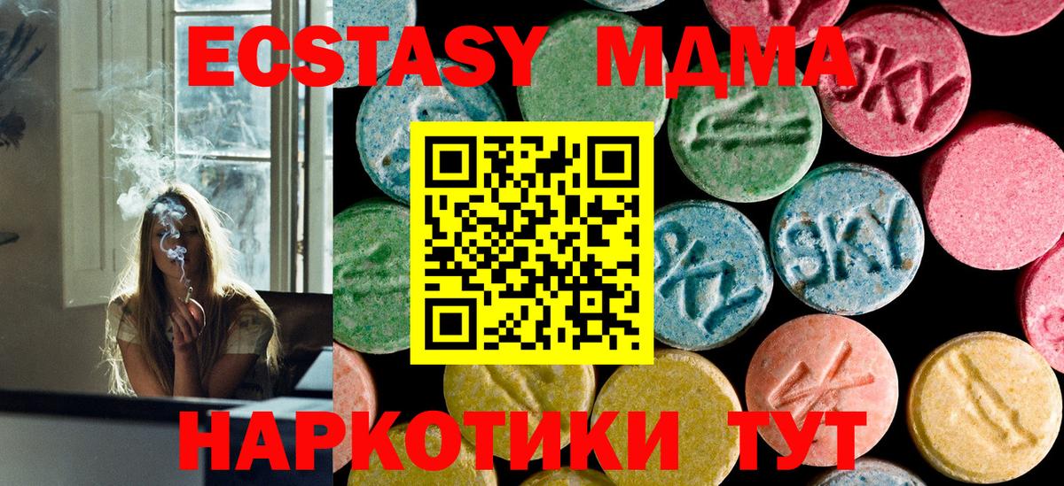 MDMA VHQ Лабытнанги