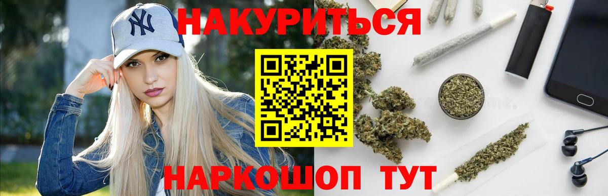 Шишки марихуана MAZAR  Марихуана THC 21%  Конопля планчик  Лабытнанги  Вход с VPN 